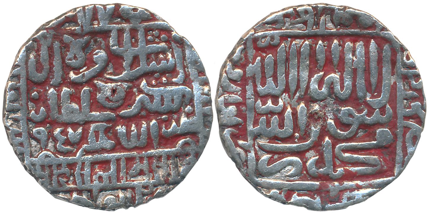 Islam Shah, Silver Rupee, 10.99g, “1477” Type, Mintless Type, AH 957 (G&G# D980). Very fin
