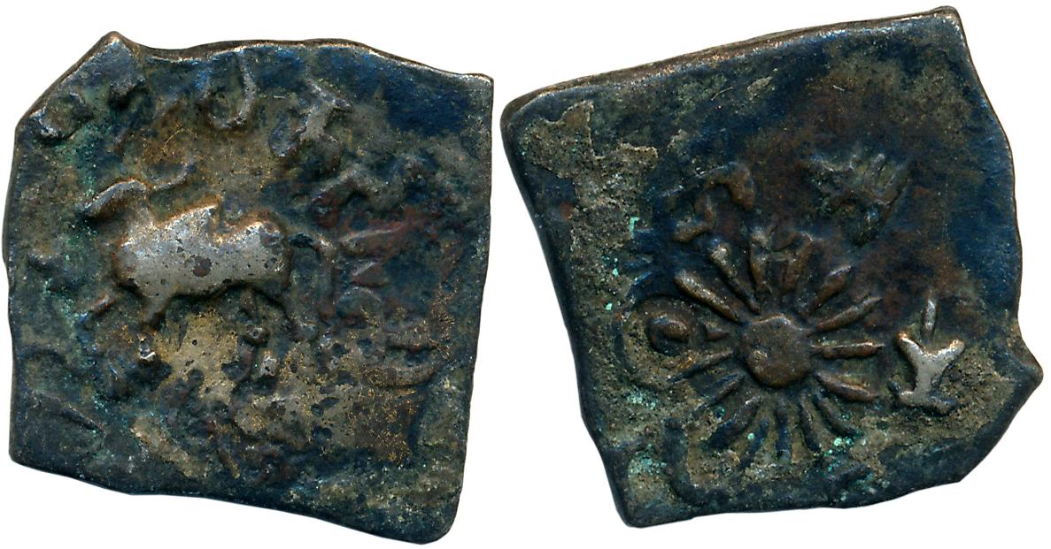 Patalataritasa of Vidarbha Region, Copper, 7.00g, Obv: Bull to left, river below, Brahmi l
