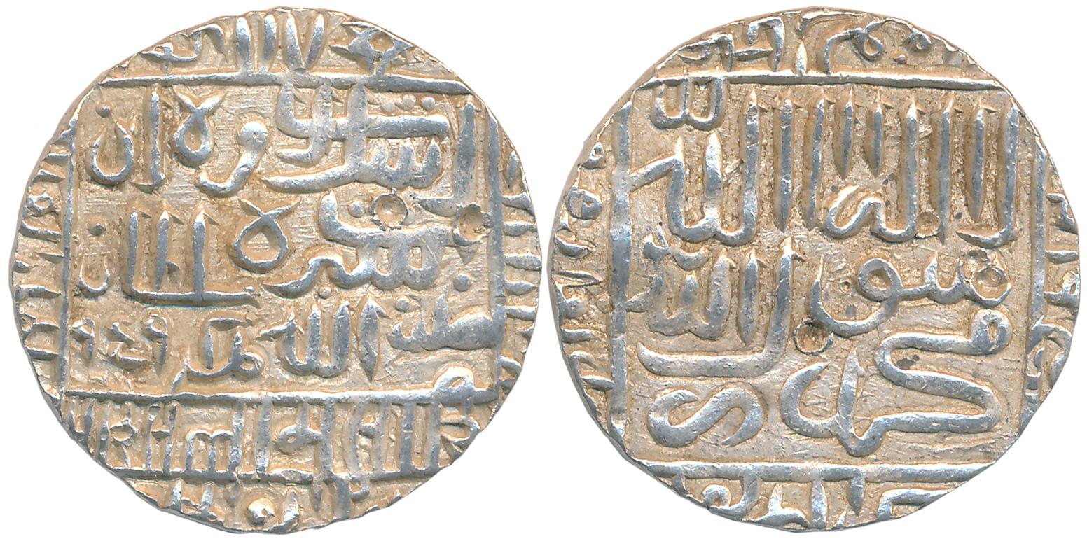 Islam Shah, Silver Rupee, 11.49g, “1477” Type, Mintless Type, AH 959 (G&G# D980). Very fin