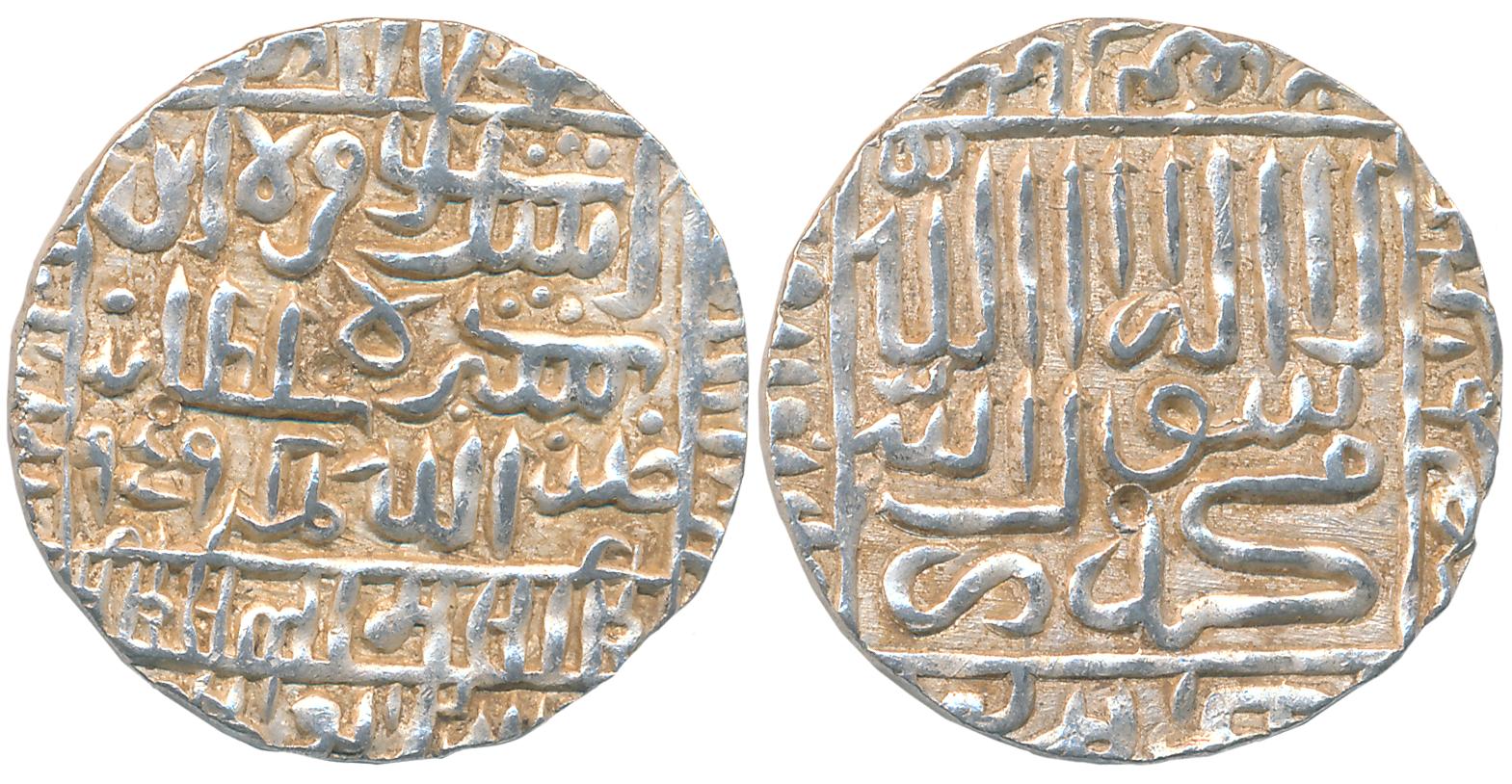 Islam Shah, Silver Rupee, 11.41g, “1477” Type, Mintless Type, AH 959 (G&G# D980). Very fin
