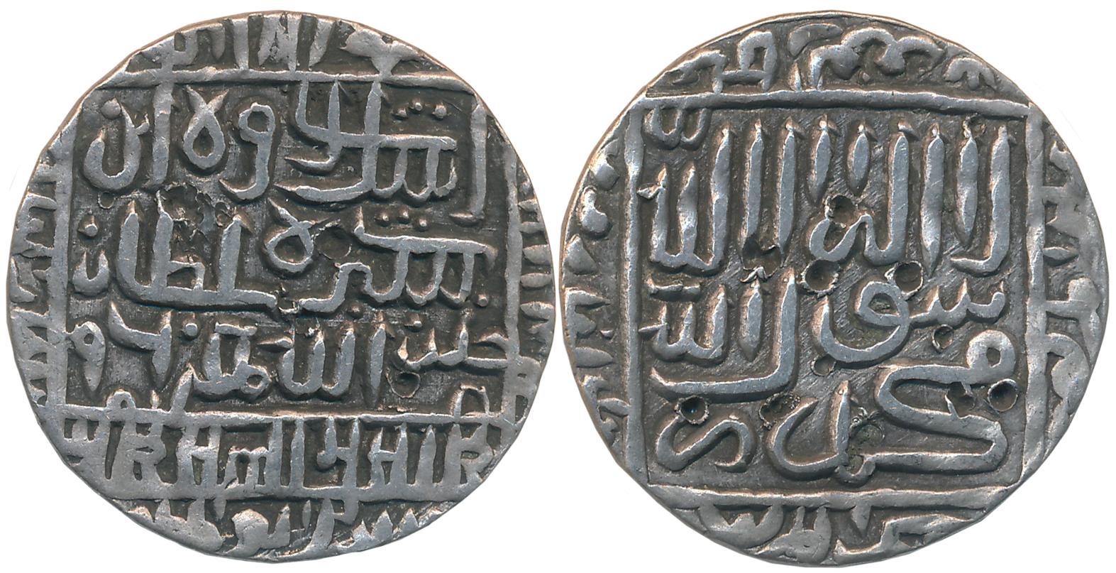 Islam Shah, Silver Rupee, 11.12g, “1477” Type, Mintless Type, AH 960 (G&G# D980). Very fin