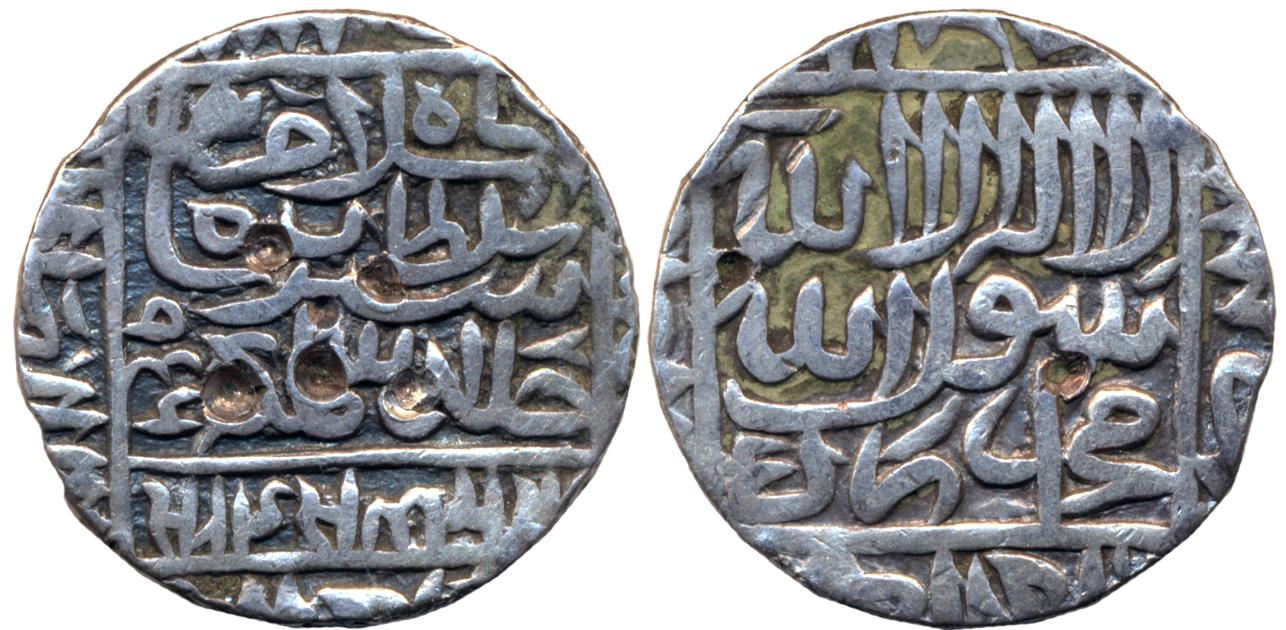 Islam Shah, Silver Rupee, 11.27g, Mintless Type, AH 956. Very fine.