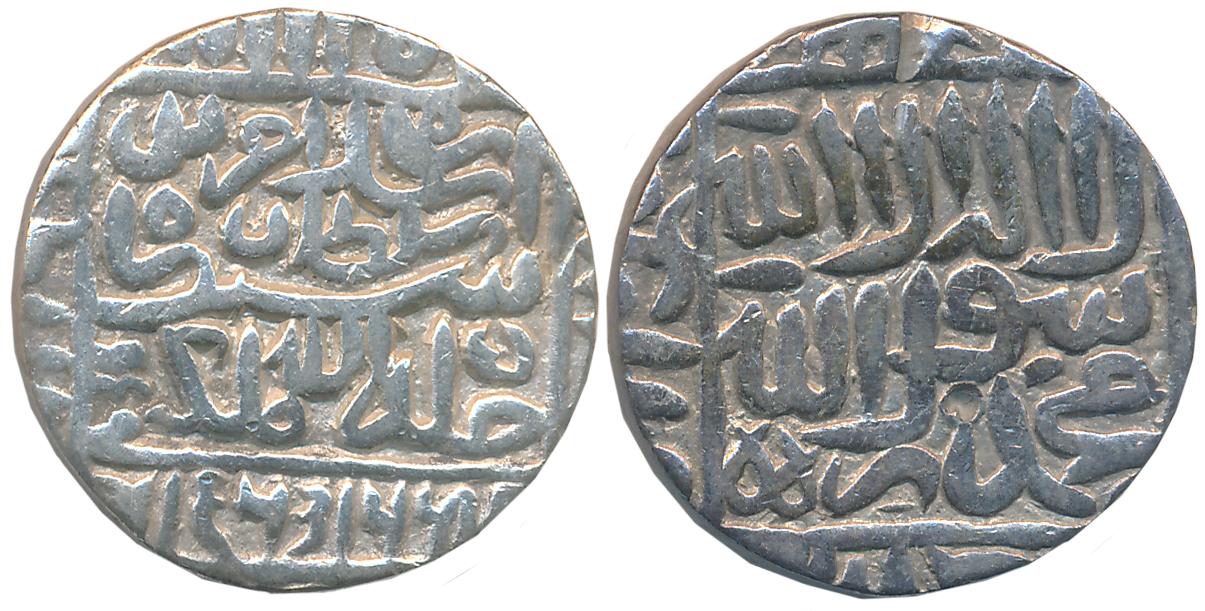 Islam Shah, Silver Rupee, 10.97g, Mintless Type, AH 959. Very fine.