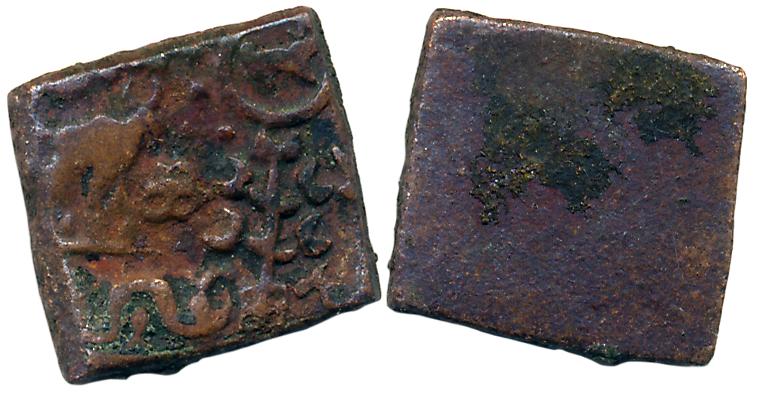 Bhadras of Vidarbha Region, Damabhadra, Copper, 3.38g, Uniface, Bull walking to right in f