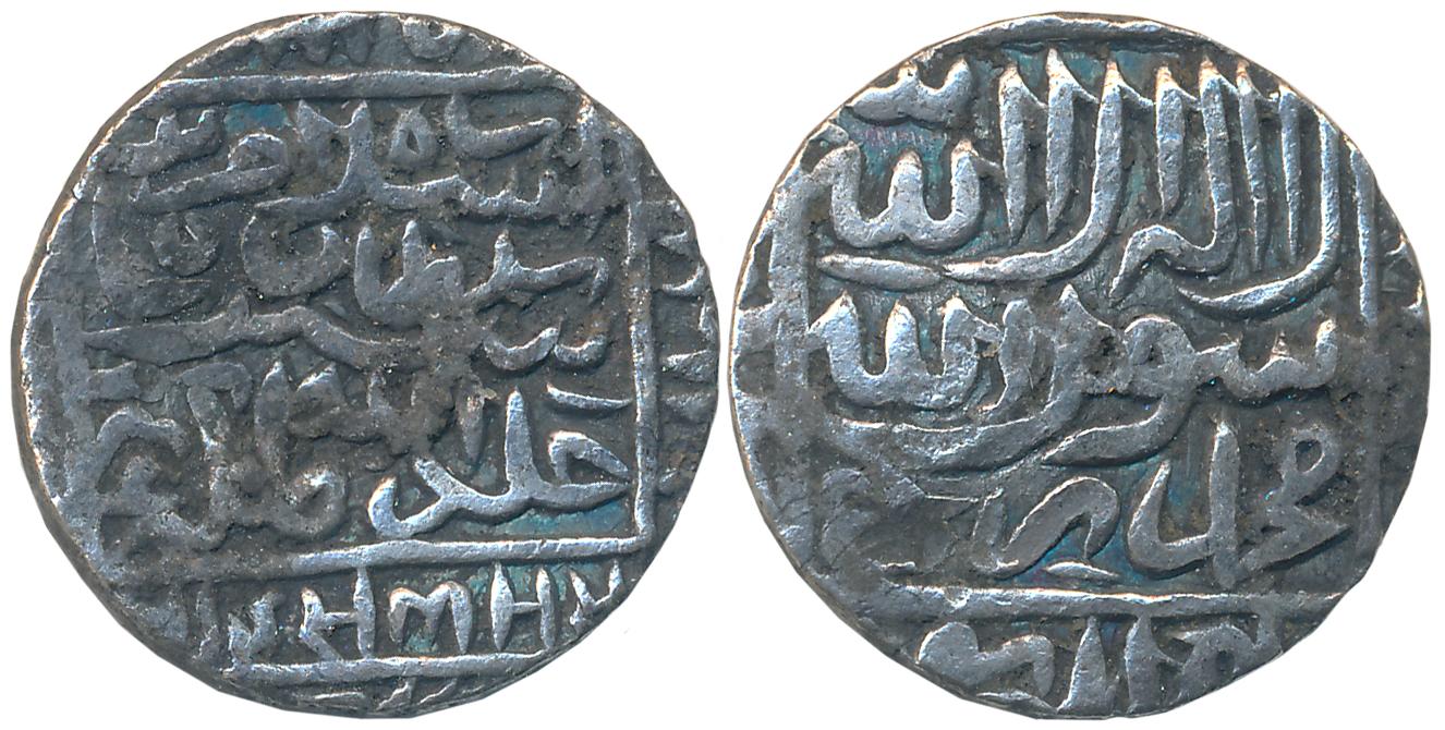Islam Shah, Silver Rupee, 11.16g, Mintless Type, AH 959. Very fine.