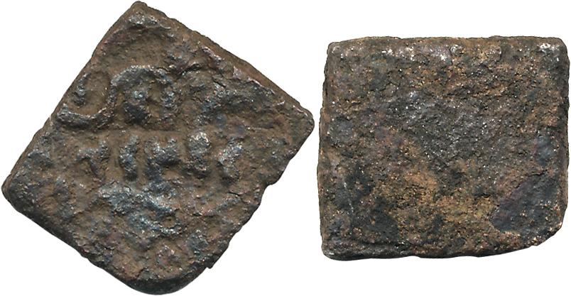 Bhadras of Vidarbha region, Damabhadra, Copper, 3.86g, Uniface, Fish and traces of other s