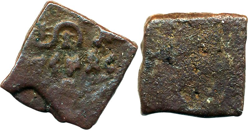 Bhadras of Vidarbha Region, Damabhadra, Copper, 3.82g, Obv: fish and traces of other symbo