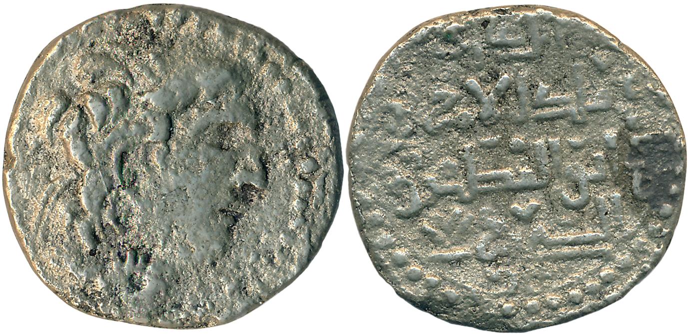 Artuqids of Mardin, Najm al-Din Alpi, Silver Dirham, 12.11g, Obv: Diademed male head facin