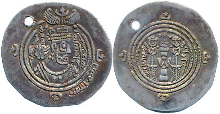 Umayyad Caliphate, Arab Governors of Basra, Ubaidallah bin Ziyad, Silver Drachma, 3.85g, P
