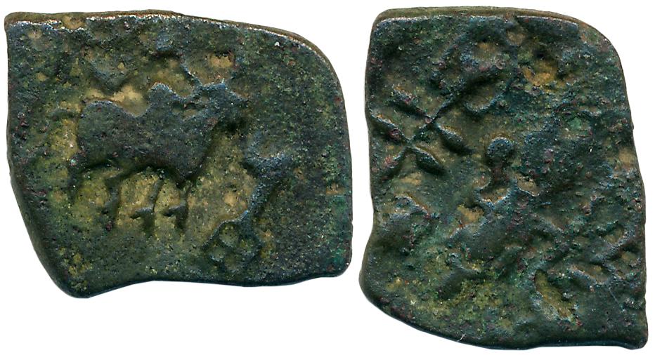 Mitras of Vidarbha Region, Suryamitra, Copper, 5.44g, Obv: Lord Shiva standing, holding a 