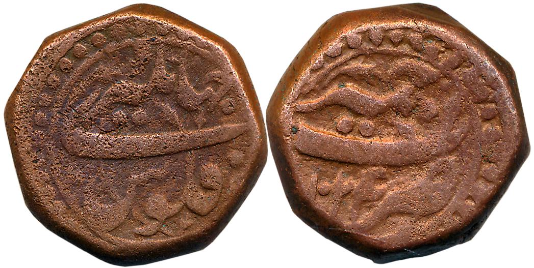 Jahangir, Copper Dam, 20.50g, Ajmer Mint, AH 1024 (KM# 126.8). Very fine.