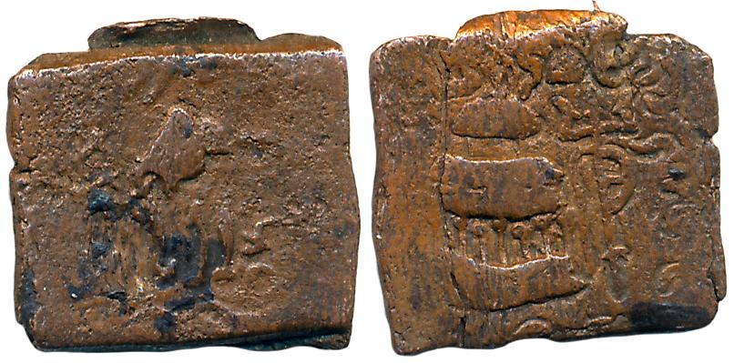 Audumbras, Dharaghosha, Copper, 2.49g, Obv: Shiva temple with trident, Rev: Tree in railin