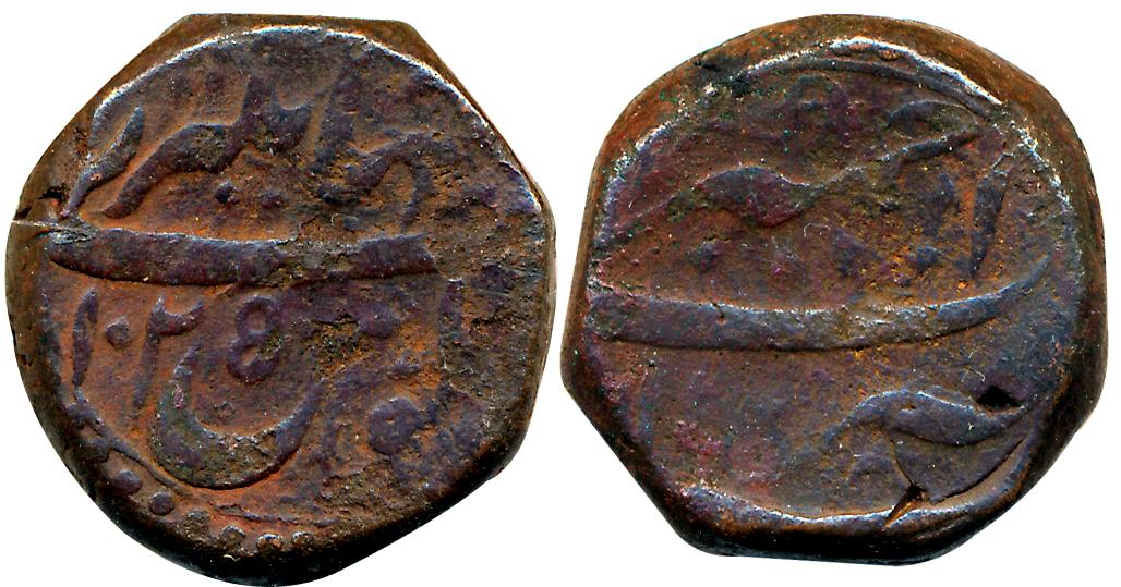 Jahangir, Copper Dam, 20.74g, Ajmer Mint, AH 1025/ RY 11 (KM# 126.8). Very fine+.