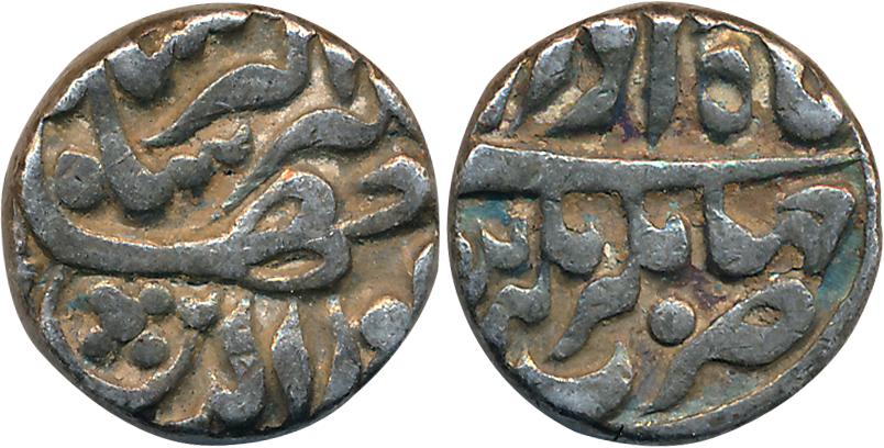 Jahangir, Silver Rupee, 11.32g, “Nur ud din” type, Jahangirnagar Mint, Ilahi Month Azar (K