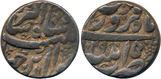 Jahangir, Silver Rupee, 11.39g, “Nur ud din” type, Patna Mint, Ilahi Month Farwardin, AH 1