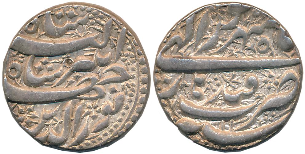 Jahangir, Silver Rupee, 11.38g, Qandahar Mint, RY 11, Ilahi Month Shahrewar (KM# 145.13). 