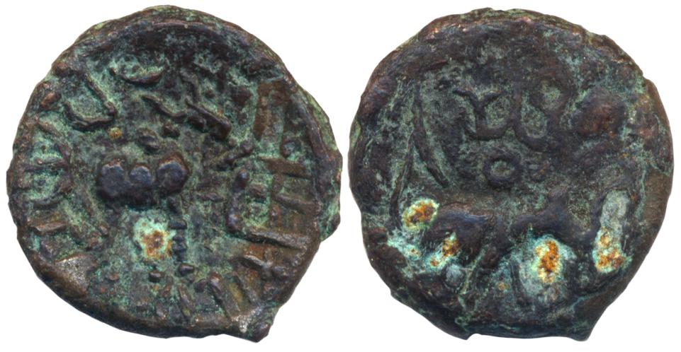Yaudheyas, Copper, 4.09g, Obv: Humped bull standing right with railed yupa in front, ‘Yaud
