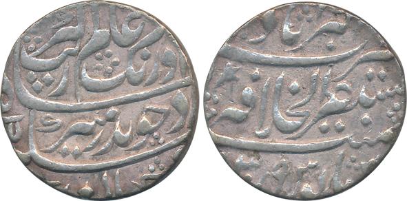 Aurangzeb, Silver Rupee, 11.42g, Mustaqir Khilafat Akbarabad Mint, RY 39 (KM# 300.6). Very