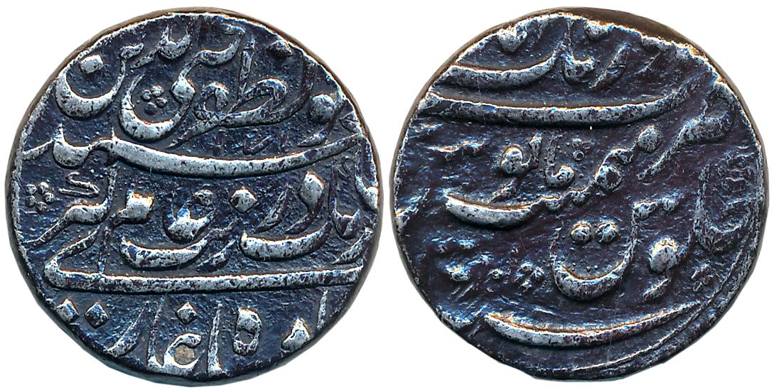 Aurangzeb, Silver Rupee, 11.50g, “Muhayyi-ud-Din” couplet, Aurangabad Mint, AH 1071/ RY 3 