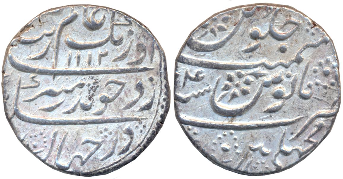 Aurangzeb, Silver, Rupee, 11.52g, Machalipattan Mint, AH 1112/ RY (4)4, complete mint name