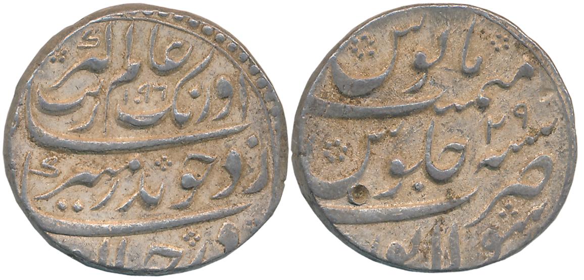 Aurangzeb, Silver Rupee, 11.45g, Sholapur Mint, AH 1096/ RY 29 (KM# 300.82). Patinated, ex