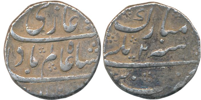 Shah Alam, Silver Rupee, 11.41g, Bareli Mint, AH 1120/ RY 2 (KM# 347.6). Very fine.