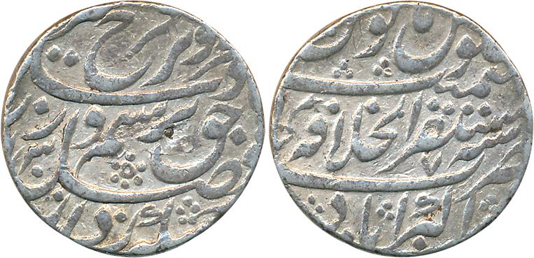 Farrukhsiyar, Silver Rupee, 11.33g, Mustaqir ul khilafat Akbarabad Mint, AH 1130/ RY 7 (KM
