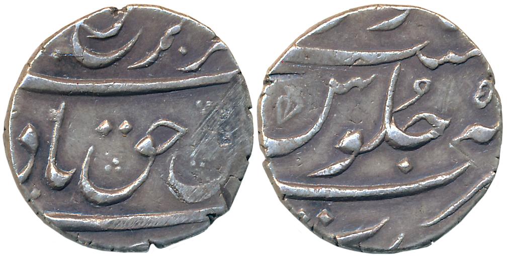 Farrukhsiyar, Silver 1/2 Rupee, 5.68g, Surat Mint, RY 5 (KM# 375.2). Very fine.