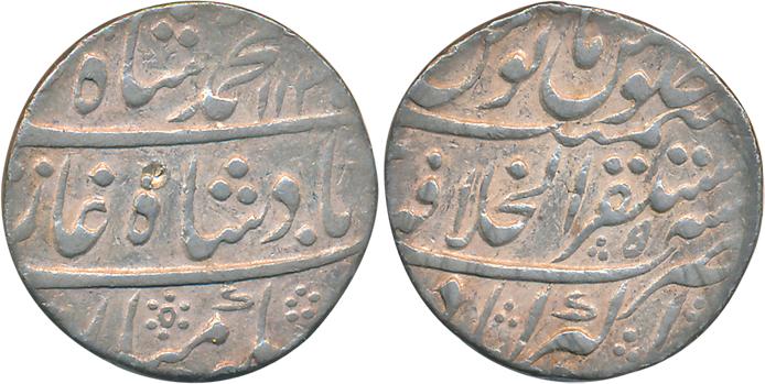 Muhammad Shah, Silver Rupee, 11.32g, Mustaqir Khilafat Akbarabad Mint, AH 1135/ RY 5 (KM# 