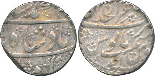 Muhammad Shah, Silver Rupee, 11.40g, Mustaqir Khilafat Akbarabad Mint, AH 113X/ RY Ahad (K