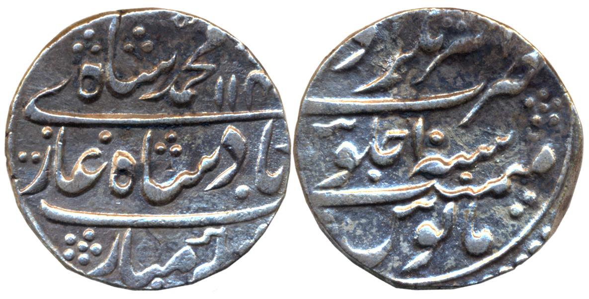 Muhammad Shah, Silver Rupee, 11.05g, Akhtarnagar Awadh Mint, AH 114X/ RY 10 (KM# 436.11). 