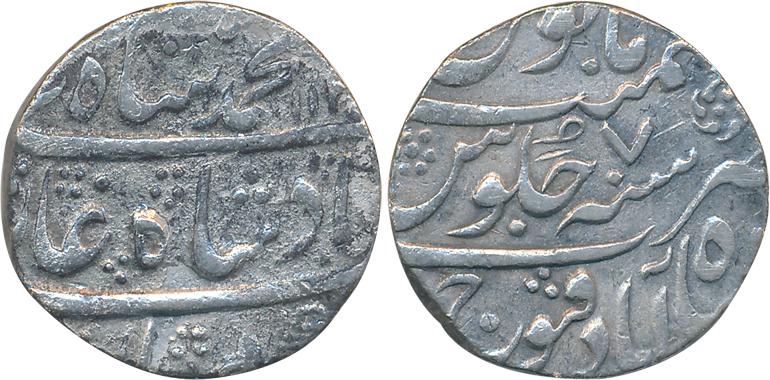 Muhammad Shah, Silver Rupee, 11.09g, Shahabad Qanauj Mint, AH 113X/ RY 7 (KM# 436.62). Com