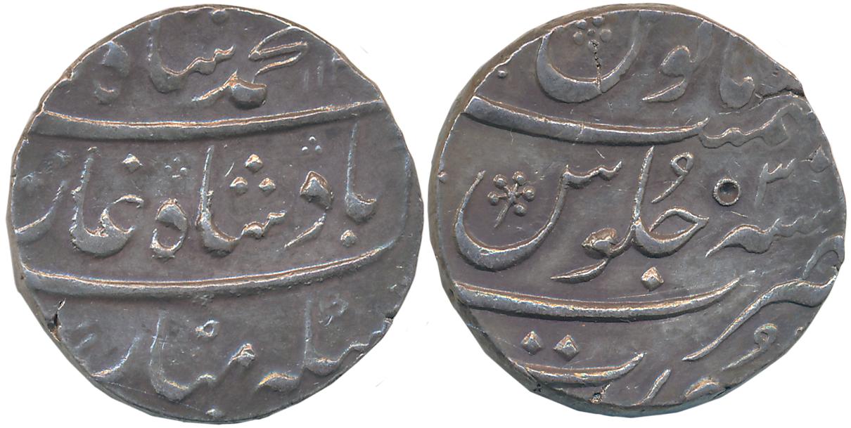Muhammad Shah, Silver Rupee, 11.56g, Surat Mint, AH 113X/ RY 3 (KM# 436.60). Very fine.