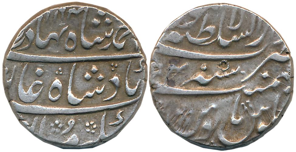 Ahmad Shah, Silver Rupee, 11.41g, Dar ul Sultanate Lahore Mint, AH 1164/ RY 4 (KM# 446.13)