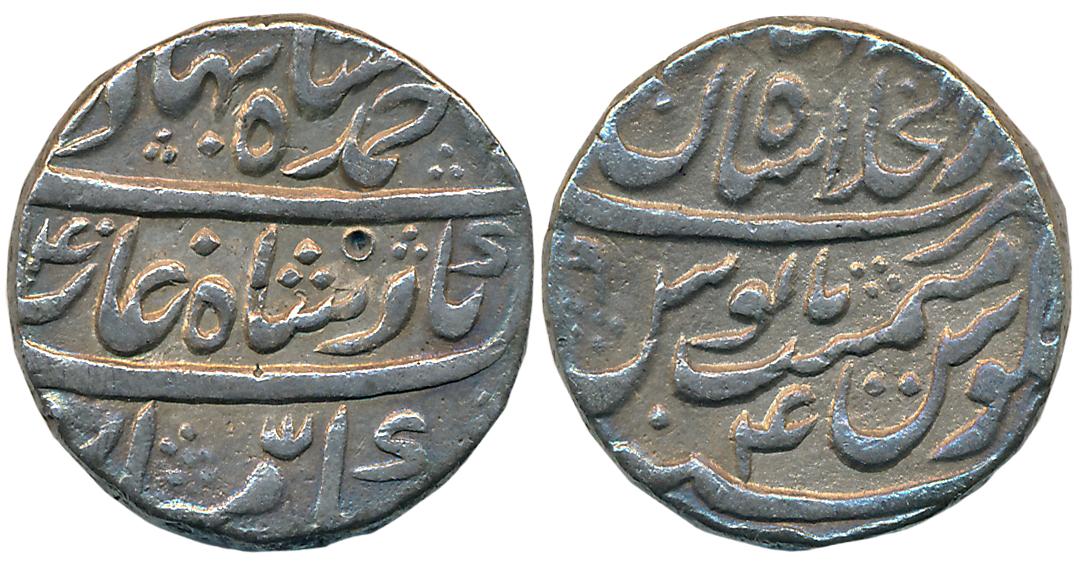 Ahmed Shah, Silver Rupee, 10.97g, Dar ul Khilafat Shahjahanabad Mint, AH XXX4/ RY 4 (KM# 4
