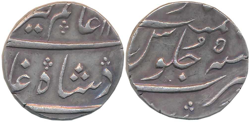 Alamgir II, Silver Rupee, 11.50g Surat Mint, RY 5 (KM# 460.19). Very fine+.