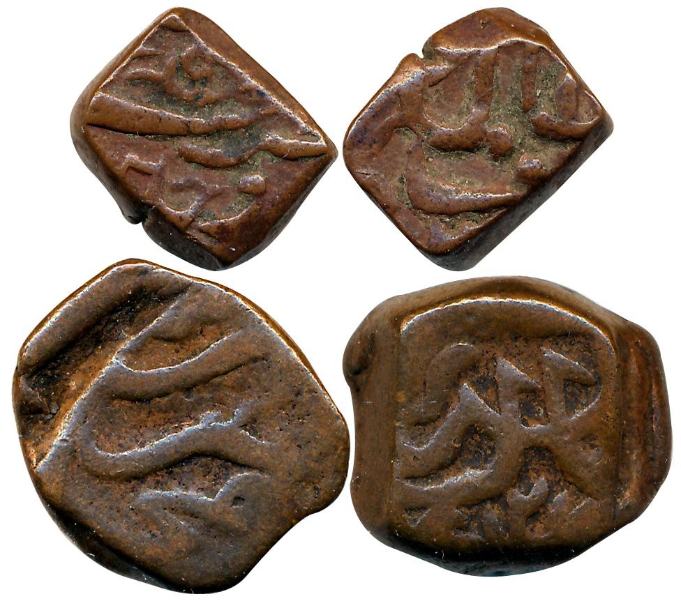 Copper (2), Aurangzeb, Copper, 6.96g, Ujjain Mint & Shah Alam, 13.36g, Machalipattan Mint,