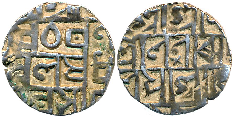 Prana Narayan, Silver 1/2 Rupee, 4.95g, both sides region in Bengali Script (KM# 72). Very
