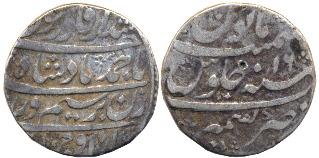 Ahmad Shah, Silver Rupee, 11.20g, Kashmir Mint, RY 16 (KM# 553) Very fine