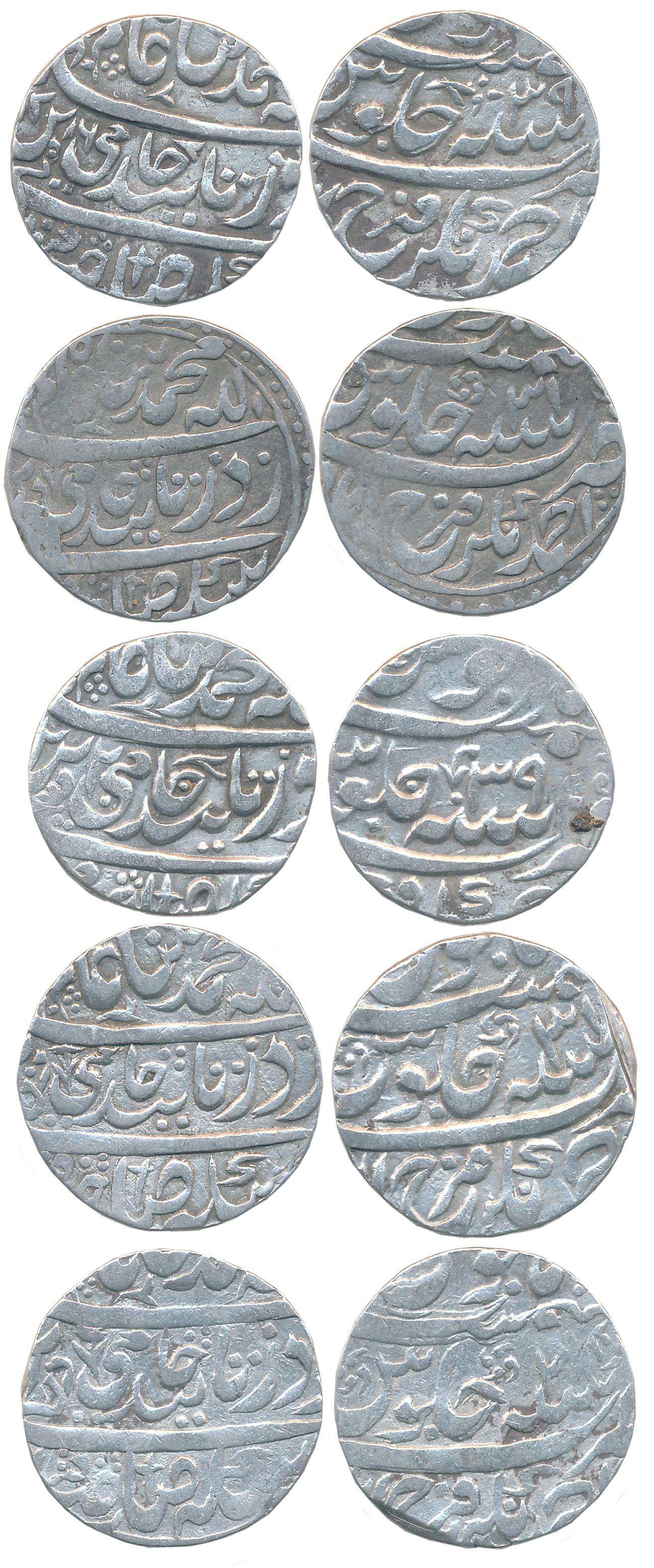 Amin ud Daula, Silver Rupees (5), Ahmadnagar Farrukhabad Mint, in the name of Shah Alam II