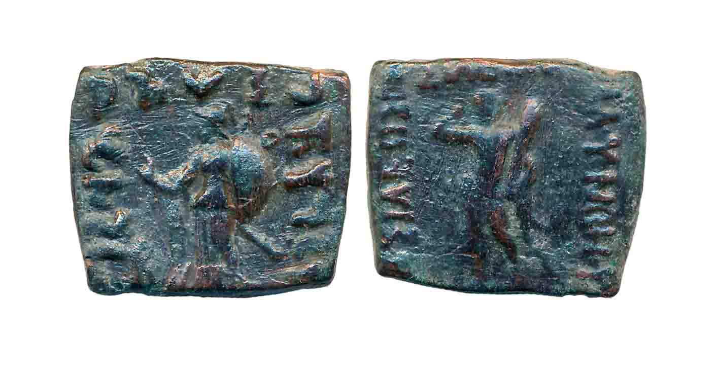 Indo Scythians, Vononid Dynasty, Vonones with Spalahores, Copper, 7.70g, Obv: Hercules sta