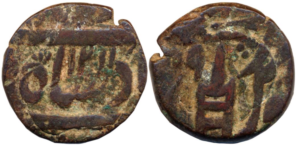 Agra- Akbarabad, Copper Paisa, 8.26g, in the name of Shah Alam II, AH 1211 (KM# 549.3). Ve