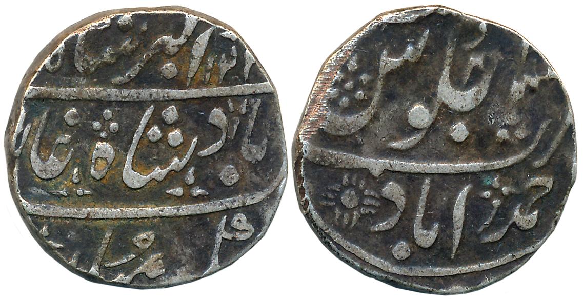 Ahmedabad, Silver Rupee, 11.59g, in the name of Muhammad Akbar II, AH 12XX (KM# 345). Very