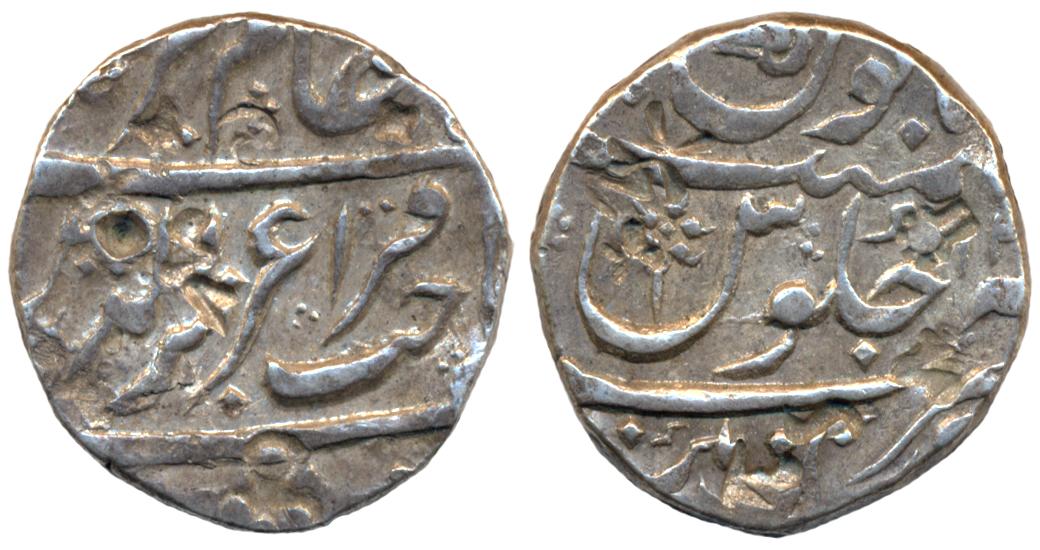 Aurangnagar- Mulher, Silver Rupee, 11.30g, “Sahib-i-qiran” couplet, in the name of Alamgir