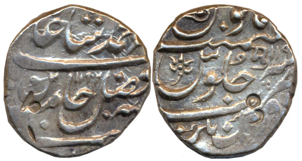 Aurangnagar- Mulher, Silver Rupee, 11.22g, in the name of Shah Alam II, AH 1192/ RY 119, D