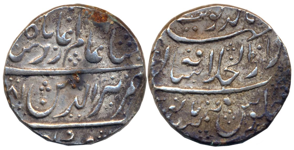 Bagalkot, Silver Rupee, 11.23g, in the name of Alamgir II, AH (11)81 (KM# 269). Very fine,