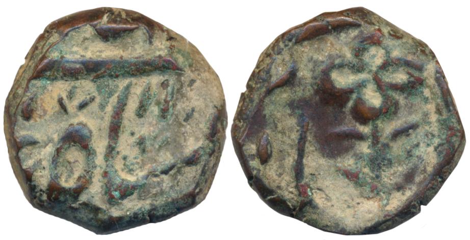 Islamabad- Mathura Copper Paisa, 9.80g, in the name of Shah Alam II, AH 1208 ? (M&W# T2c).