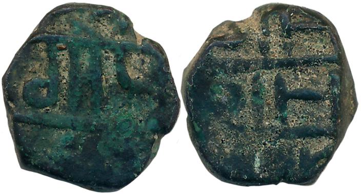 Miraj Mint, Gopal Rao Patwardhan, Copper Paisa, 6.04g, Obv: Shri Gopal (M&W T 46). Very fi