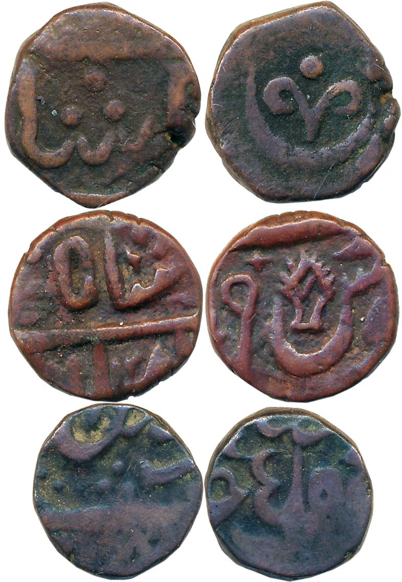 Copper (3), Paisa & 1/2 Paisa (2), 8.15g, 4.42g, 4.02g, Ahmedabad Mint, Bindraban Mint & J
