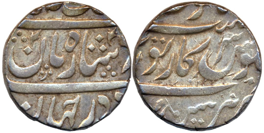 Sarkar Torgal Narsingpur, Silver Rupee, 11.40g, in the name of Muhammad Shah with Badshah-